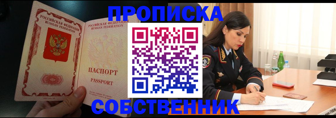 прописка иностранных граждан в Костроме